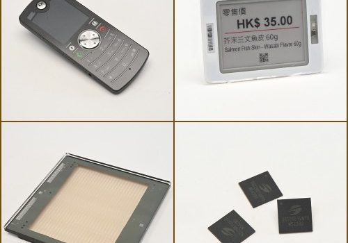 Solomon Systech takes part in the special exhibition organized by the Hong Kong Museum of History and the FHKI