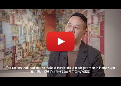 Hugill & Ip continues to push its D&I agenda with the private screening of “Suk Suk”