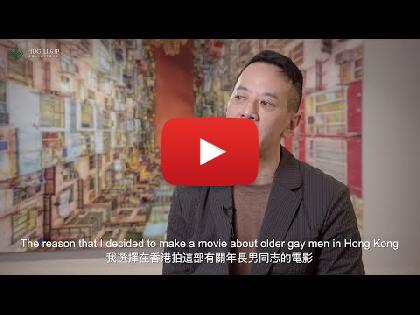 Hugill & Ip continues to push its D&I agenda with the private screening of “Suk Suk”