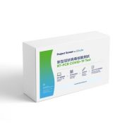 Dorsett Hospitality International partners with Prenetics to provide government-recognised Covid-19 testing to combat the third wave