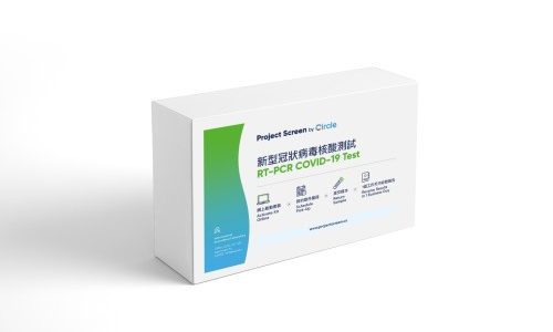 Dorsett Hospitality International partners with Prenetics to provide government-recognised Covid-19 testing to combat the third wave