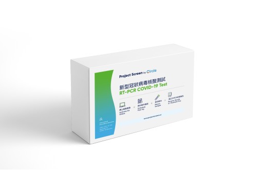 Dorsett Hospitality International partners with Prenetics to provide government-recognised Covid-19 testing to combat the third wave