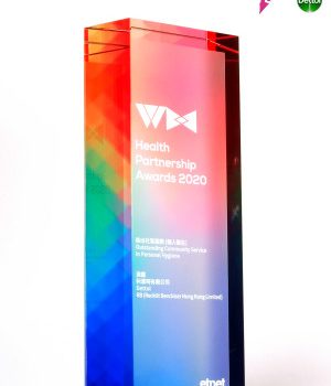 Dettol wins the Outstanding Community Service in Personal Hygiene of Health Partnership Award 2020 in Hong Kong