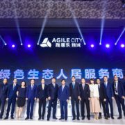 A-City Launches Its New Brand Concept in an Event Featuring the Beauty of Smart Living