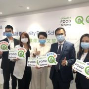 GS1 Hong Kong Launches Quality Food Scheme+ to Boost Traceability, Food Safety Control and Management for Local Food Industry