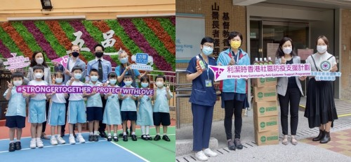 RB Hong Kong Donates Personal Protective Items to Elderly Centres & Nursing Homes