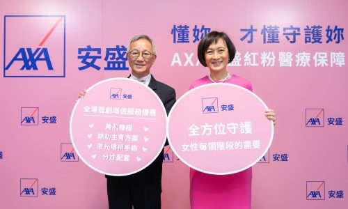 AXA launches “Pink Medical Insurance Plan” – A holistic solution that takes care of women’s needs in every life stage