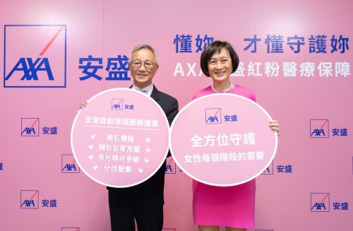 AXA launches “Pink Medical Insurance Plan” – A holistic solution that takes care of women’s needs in every life stage