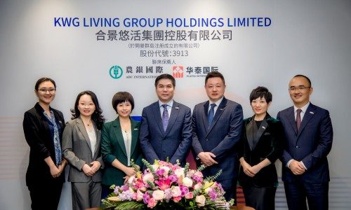 KWG Living Announces Proposed Listing on the Main Board of the HKSE