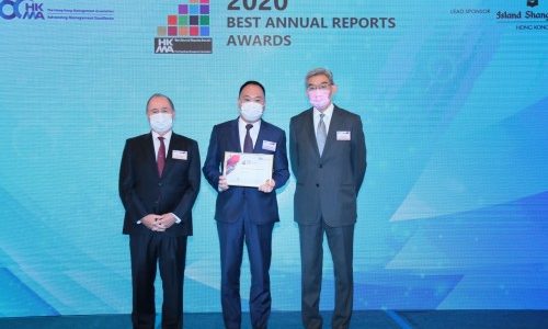 Aoyuan Healthy wins “Best New Entry” Award in 2020 HKMA “Best Annual Reports Awards”