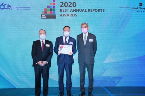Aoyuan Healthy wins “Best New Entry” Award in 2020 HKMA “Best Annual Reports Awards”