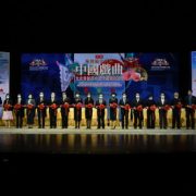 Suncity Group Sponsoring “1st Guangdong-Hong Kong-Macau Greater Bay Area Chinese Opera Cultural Festival”