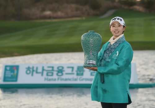 Na Rin An Wins HFG Championship 2020 For The First Time