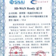 DYXnet has been further recognized with “SD-WAN Ready” certification for its exceptional total SD-WAN solutions