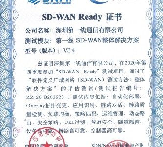 DYXnet has been further recognized with “SD-WAN Ready” certification for its exceptional total SD-WAN solutions