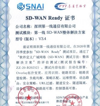 DYXnet has been further recognized with “SD-WAN Ready” certification for its exceptional total SD-WAN solutions