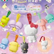 7-Eleven teams up with 8 popular Sanrio characters to launch a  Mini Pouch Collectible Programme “Little Baubles of Joy”