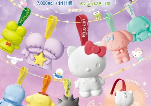 7-Eleven teams up with 8 popular Sanrio characters to launch a  Mini Pouch Collectible Programme “Little Baubles of Joy”
