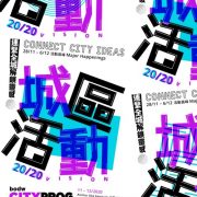 Business of Design Week “BODW CityProg” 200+ Design & Creative Happenings