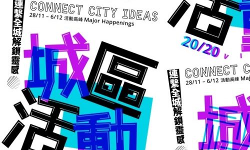 Business of Design Week “BODW CityProg” 200+ Design & Creative Happenings