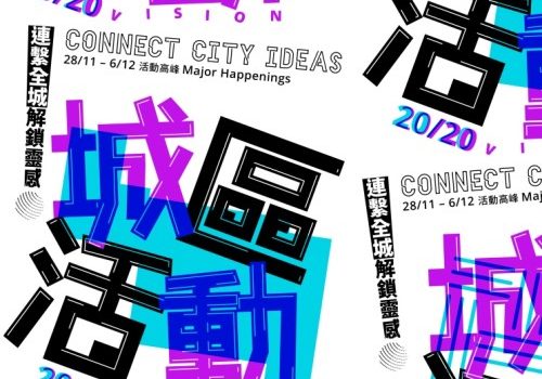 Business of Design Week “BODW CityProg” 200+ Design & Creative Happenings