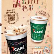 7Café Releases a Duet to Light Up the Season: Limited-Edition Festive Cups and an ASMR Christmas Remix using 100% Arabica Beans