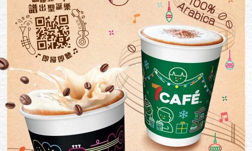 7Café Releases a Duet to Light Up the Season: Limited-Edition Festive Cups and an ASMR Christmas Remix using 100% Arabica Beans