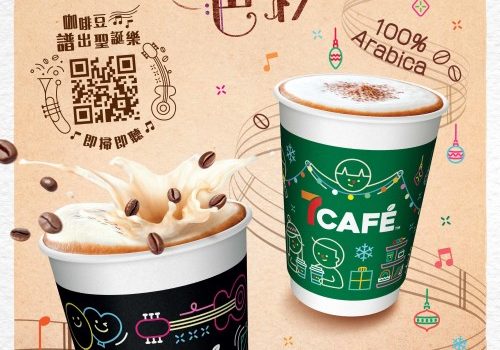 7Café Releases a Duet to Light Up the Season: Limited-Edition Festive Cups and an ASMR Christmas Remix using 100% Arabica Beans