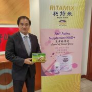 Ritamix’s Qing Fei Pai Du Decoction Tea to hit the shelves soon