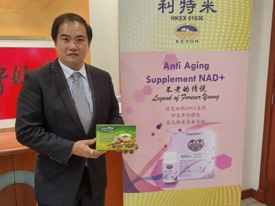 Ritamix’s Qing Fei Pai Du Decoction Tea to hit the shelves soon