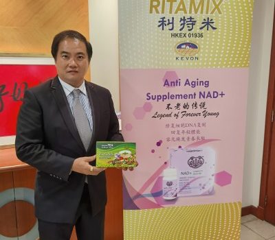 Ritamix’s Qing Fei Pai Du Decoction Tea to hit the shelves soon