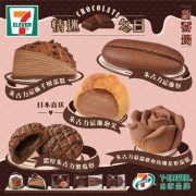 7-SELECT invites you to a Chocolate Winter Wonderland  With the Launch of 5 Brand New Chocolate Delights