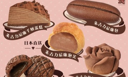 7-SELECT invites you to a Chocolate Winter Wonderland  With the Launch of 5 Brand New Chocolate Delights