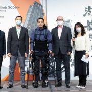 Pioneering wheelchair climb of Nina Tower Chinachem Group to support patients with spinal cord injuries