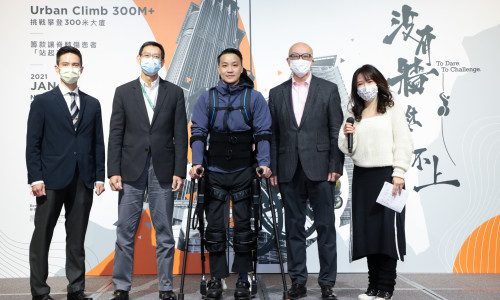 Pioneering wheelchair climb of Nina Tower Chinachem Group to support patients with spinal cord injuries