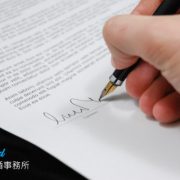 Smithfield Divorce Hong Kong is increasing its team in anticipation of the surge in demand for family dispute solutions