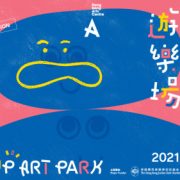 【Hong Kong Arts Centre】presents Jockey Club Pop-up Art Park from now to 16 Apr 2021 Experience the virtual and the reality online-to-offline