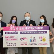 Reckitt Benckiser Launches The First “Hong Kong Wellness in Action Index” To Guide Citizens Taking Action On Their Wellness