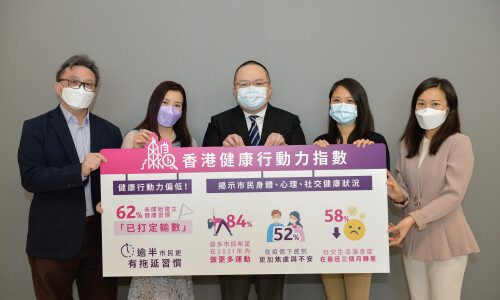 Reckitt Benckiser Launches The First “Hong Kong Wellness in Action Index” To Guide Citizens Taking Action On Their Wellness