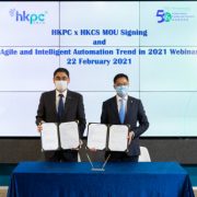 Hong Kong Productivity Council and Hong Kong Computer Society Sign Pact to Enhance the Adoption of Emerging Technologies in Hong Kong