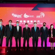 Hong Kong Productivity Council Theme of the Year 2021: “Make Smart Smarter”