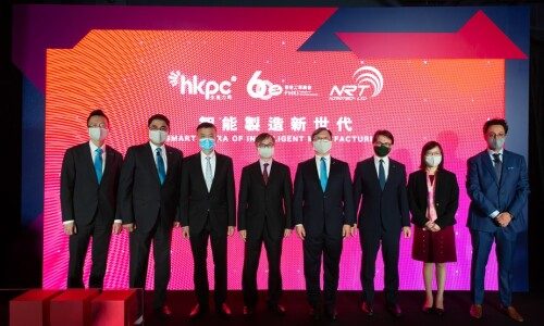 Hong Kong Productivity Council Theme of the Year 2021: “Make Smart Smarter”