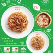 More Choice, More Variety for a New Lifestyle at 7-Eleven!