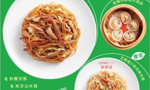 More Choice, More Variety for a New Lifestyle at 7-Eleven!