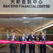 Sunlight Real Estate Investment Trust (“Sunlight REIT”) and Dah Sing Bank jointly announce the naming of Dah Sing Financial Centre