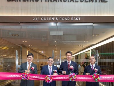 Sunlight Real Estate Investment Trust (“Sunlight REIT”) and Dah Sing Bank jointly announce the naming of Dah Sing Financial Centre
