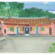 Taiwan to Publish Japanese Artist’s Sketches of Hakka Impressions