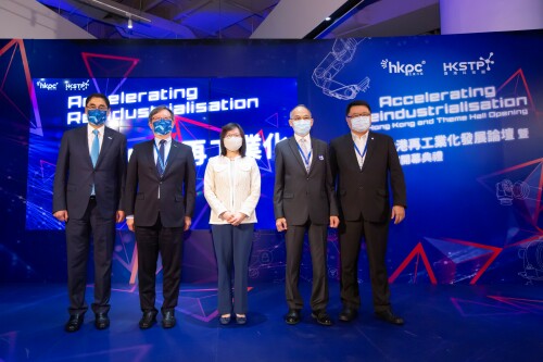 ITC x HKPC x HKSTP  “Golden Triangle” Accelerates Reindustrialisation in Hong Kong