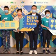 MineCity: The Community Dream Chaser concluded with huge success；Projects enlighten youngsters to creatively rejuvenate local community