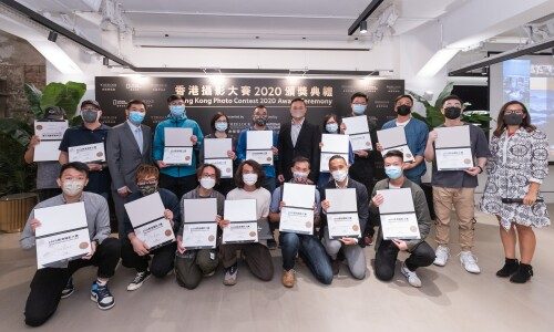 Hong Kong Photo Contest 2020 Winners Announcement